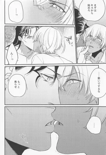 [Ooy] Saisho wa Kiss kara Fhentai - Page 5