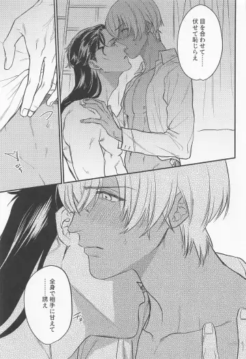 [Ooy] Saisho wa Kiss kara Fhentai - Page 6