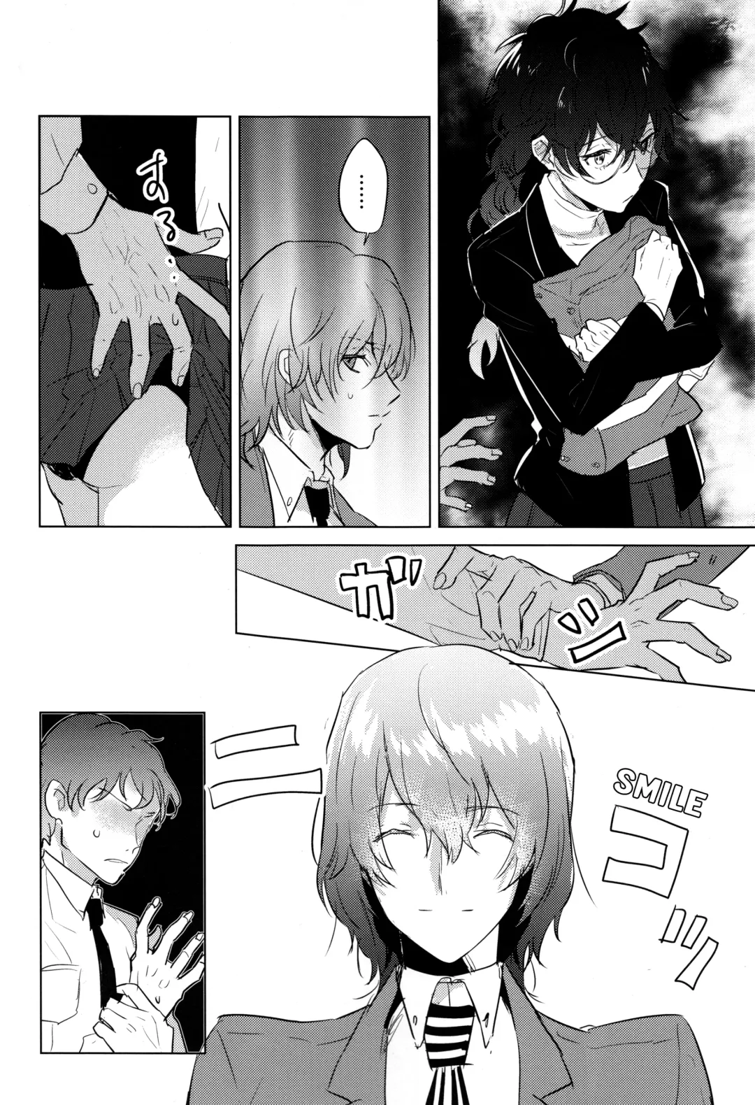 [Kirimoto Yuuji - Konbu - Sawa] Kanojo wa Hidoutei. Fhentai - Page 11