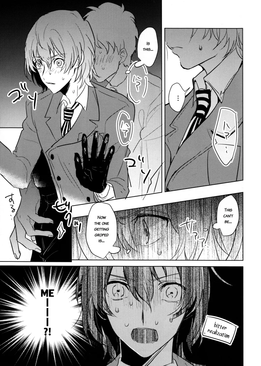 [Kirimoto Yuuji - Konbu - Sawa] Kanojo wa Hidoutei. Fhentai - Page 12