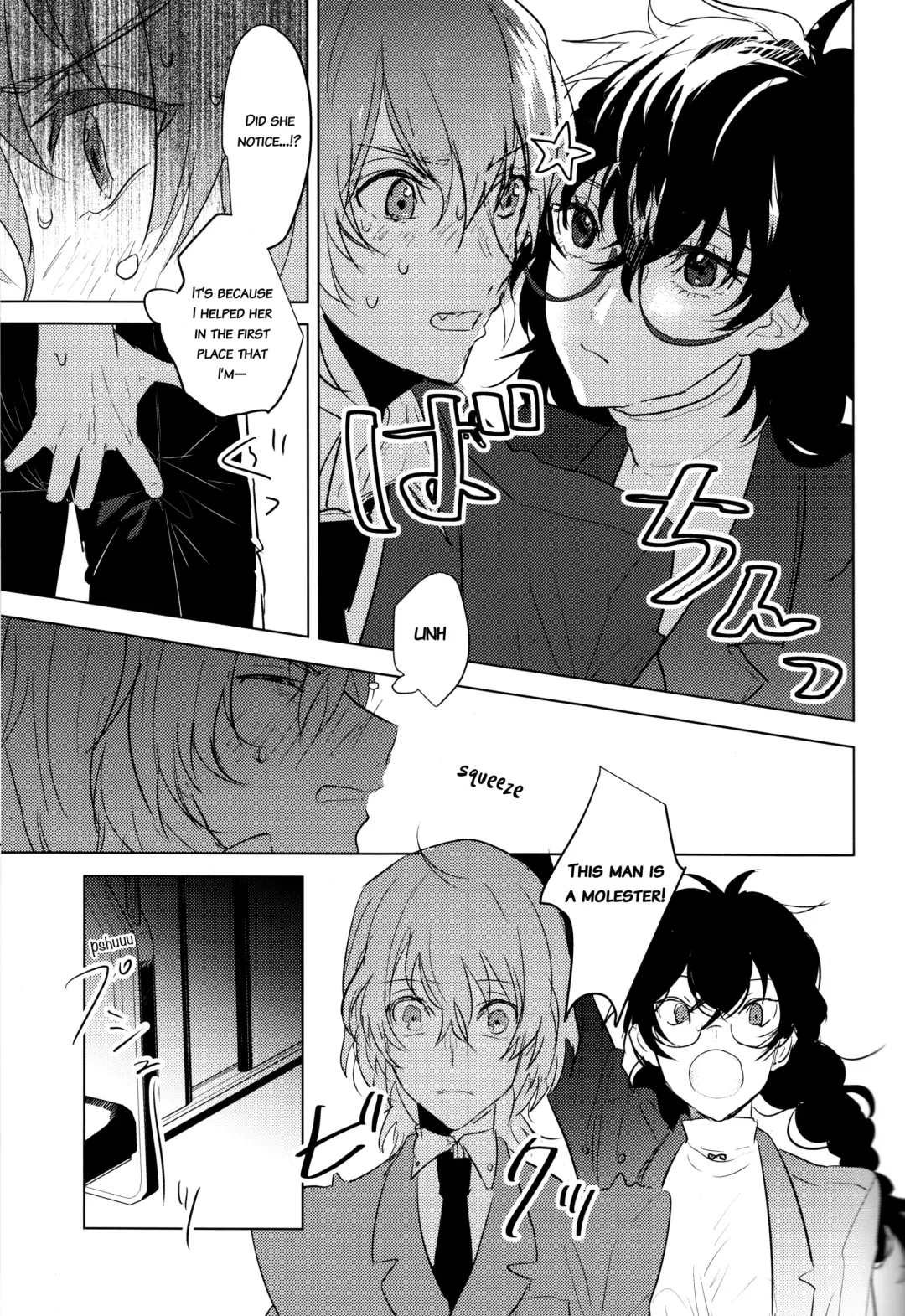 [Kirimoto Yuuji - Konbu - Sawa] Kanojo wa Hidoutei. Fhentai - Page 14