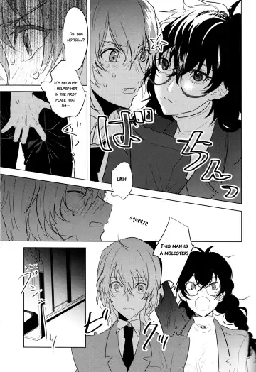 [Kirimoto Yuuji - Konbu - Sawa] Kanojo wa Hidoutei. Fhentai - Page 14