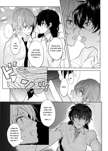 [Kirimoto Yuuji - Konbu - Sawa] Kanojo wa Hidoutei. Fhentai - Page 22