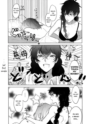 [Kirimoto Yuuji - Konbu - Sawa] Kanojo wa Hidoutei. Fhentai - Page 28