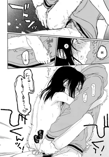 [Nakamura Kuzuyu] Sugao Fhentai - Page 14