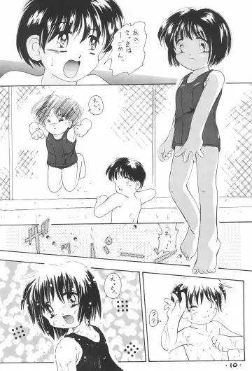 [Kurosaki Mairi] Comic Petit Laurier MC Fhentai - Page 12