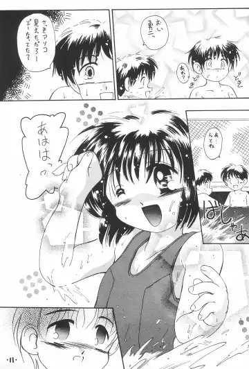 [Kurosaki Mairi] Comic Petit Laurier MC Fhentai - Page 13