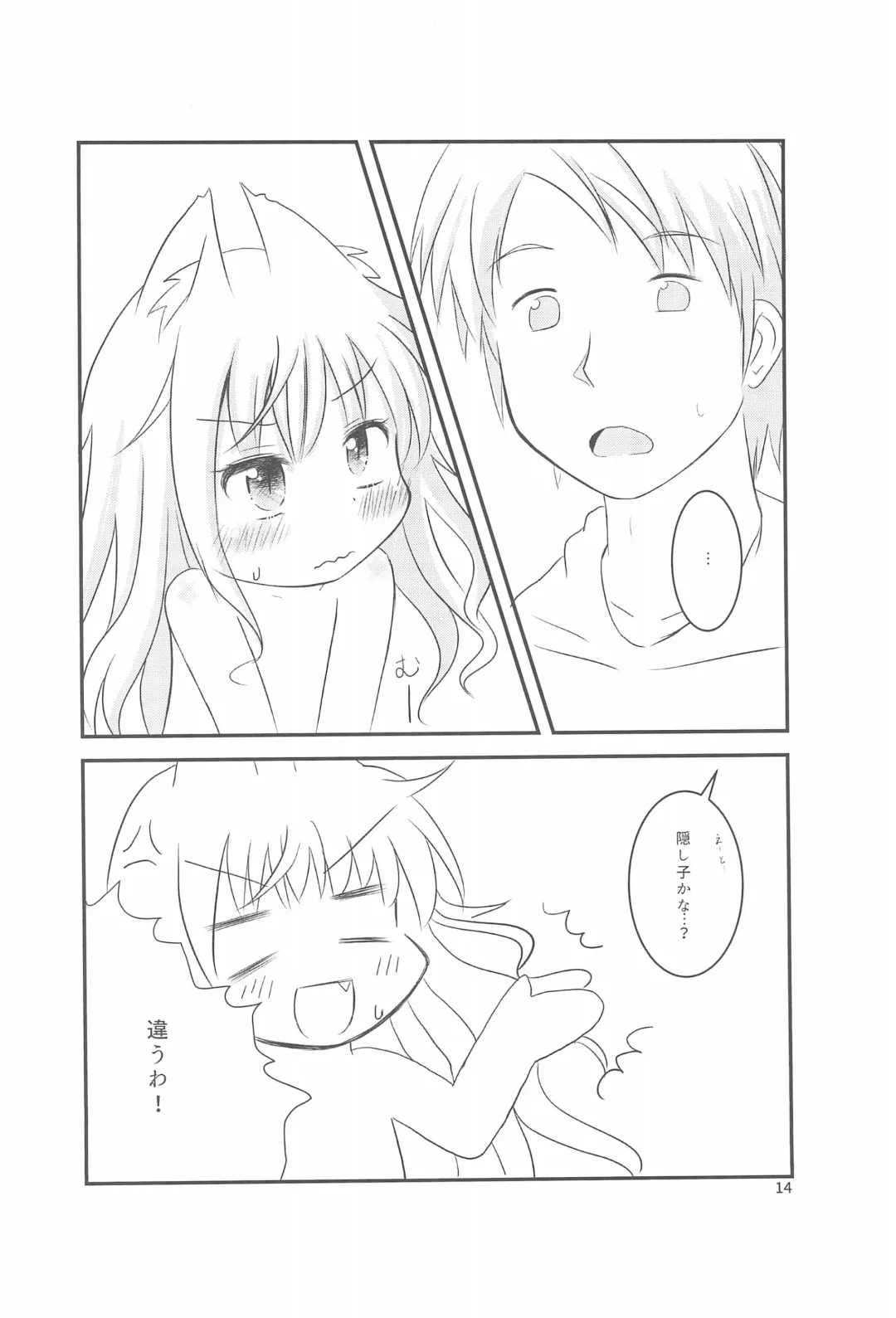 [Tenkyou Ryuune] Chicchaku nattemo Dekirun desu! Fhentai - Page 14