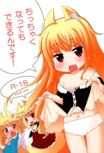 Read [Tenkyou Ryuune] Chicchaku nattemo Dekirun desu! - Fhentai