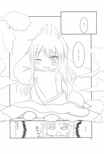 [Tenkyou Ryuune] Chicchaku nattemo Dekirun desu! Fhentai - Page 10