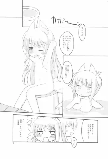 [Tenkyou Ryuune] Chicchaku nattemo Dekirun desu! Fhentai - Page 3