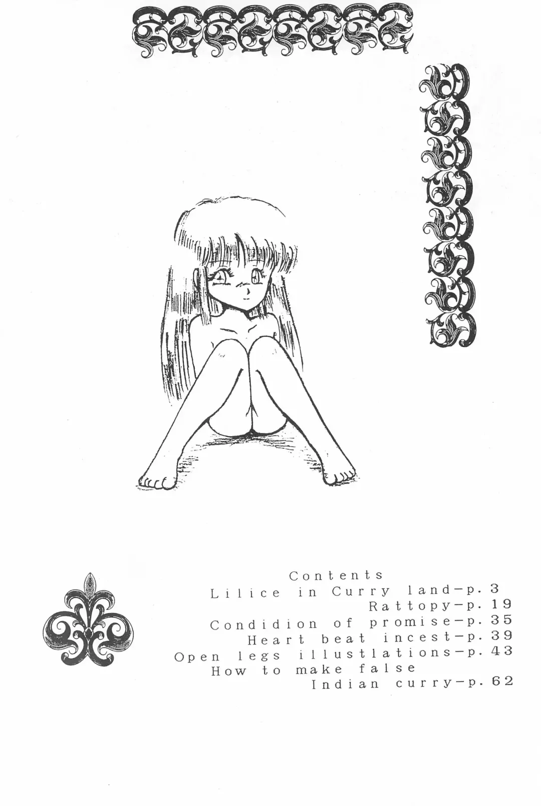 [Papaiya] OPEN LEGS Oomata-biraki Fhentai - Page 4