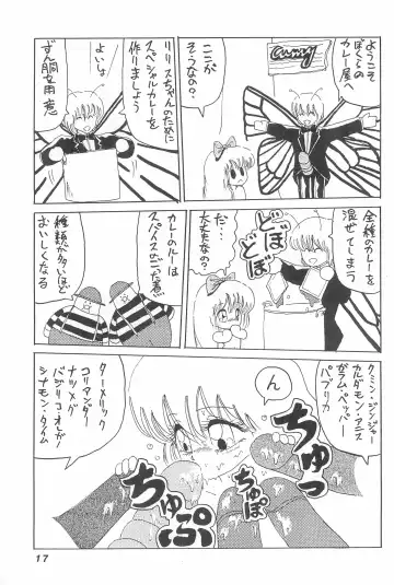 [Papaiya] OPEN LEGS Oomata-biraki Fhentai - Page 19