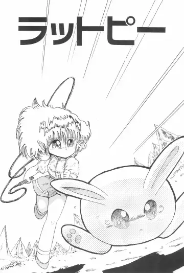 [Papaiya] OPEN LEGS Oomata-biraki Fhentai - Page 21