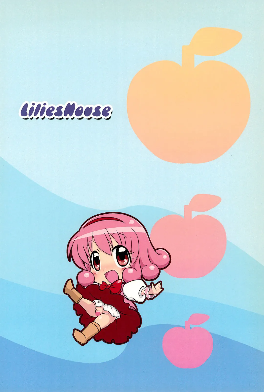 [Osanayuri Maribe] Koumaid Pri Fhentai - Page 28