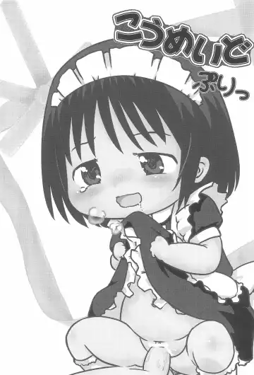 [Osanayuri Maribe] Koumaid Pri Fhentai - Page 3