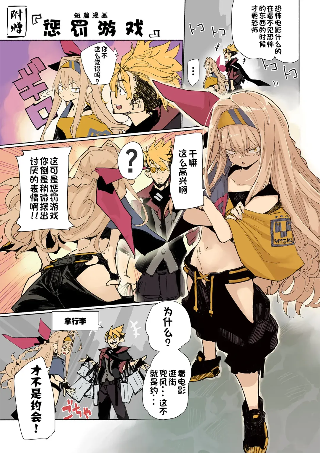 [Hyocorou] AMNERO 3 Fhentai - Page 29