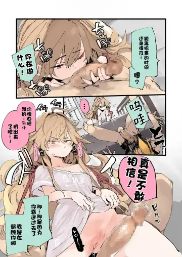 [Hyocorou] AMNERO 3 Fhentai - Page 15