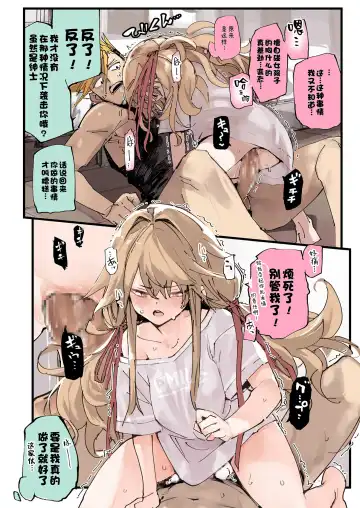 [Hyocorou] AMNERO 3 Fhentai - Page 16