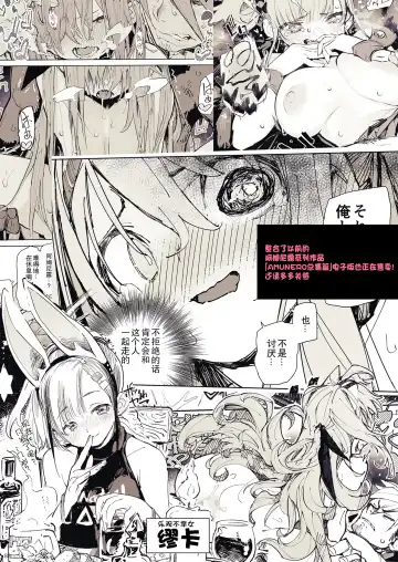 [Hyocorou] AMNERO 3 Fhentai - Page 28