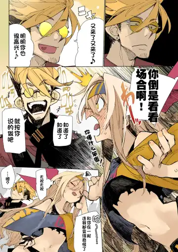 [Hyocorou] AMNERO 3 Fhentai - Page 30