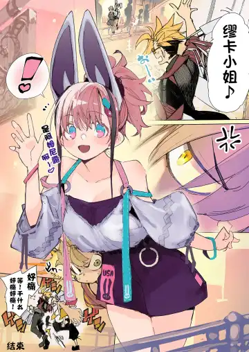 [Hyocorou] AMNERO 3 Fhentai - Page 31