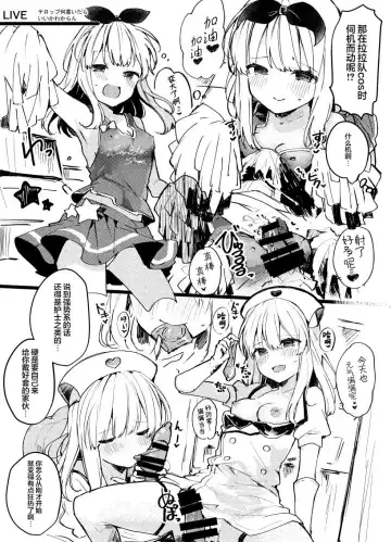 [Tanuma] C94 Omake Paper Fhentai - Page 3