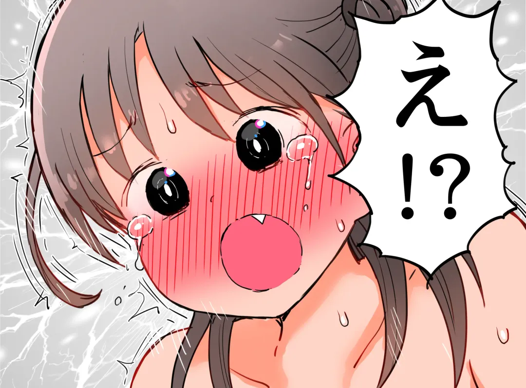 [Umekko] Ikitai no ni Suntome Jirasare Seme Sarechau Onnanoko Fhentai - Page 12