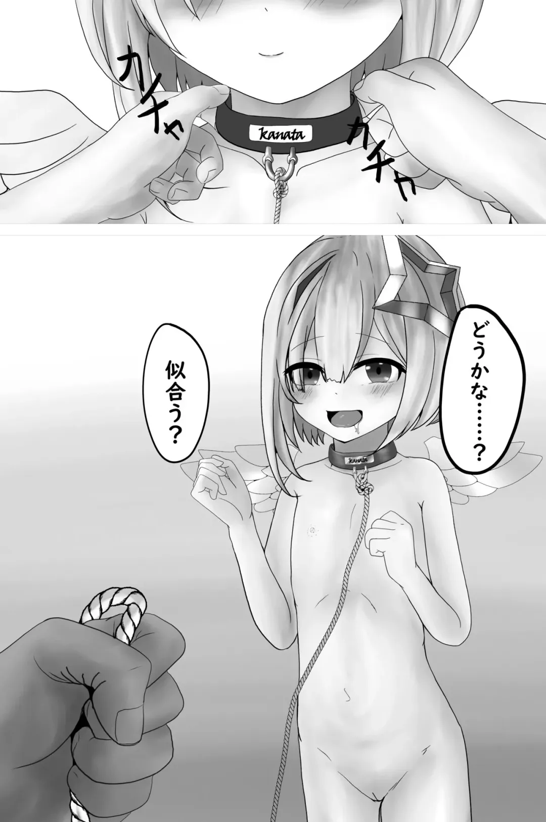 Kubiwa wo Tsukete Choudai Fhentai - Page 4