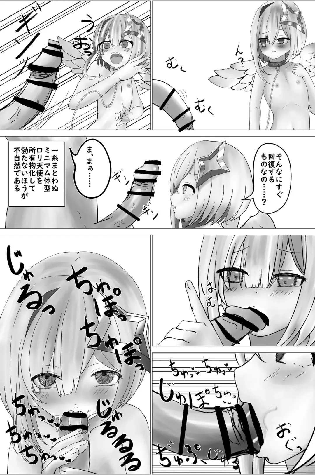 Kubiwa wo Tsukete Choudai Fhentai - Page 5