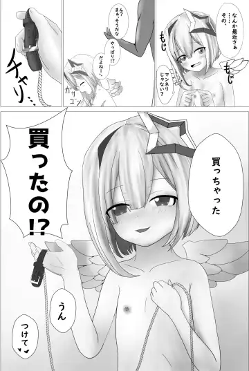 Kubiwa wo Tsukete Choudai Fhentai - Page 3