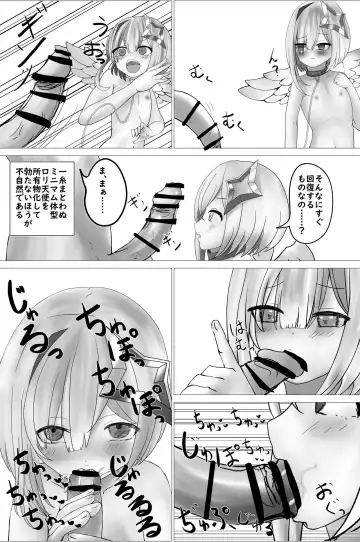 Kubiwa wo Tsukete Choudai Fhentai - Page 5