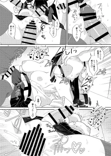 [Tanutan] Otasa no Hime-chan wa *** ni Yowai Fhentai - Page 12