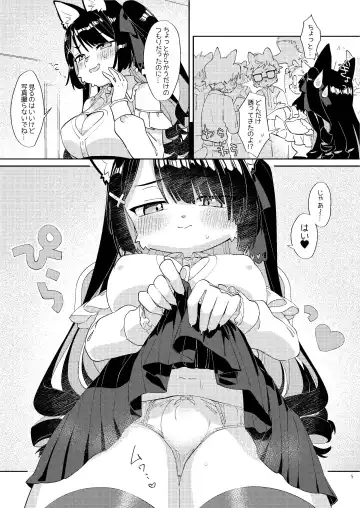 [Tanutan] Otasa no Hime-chan wa *** ni Yowai Fhentai - Page 5