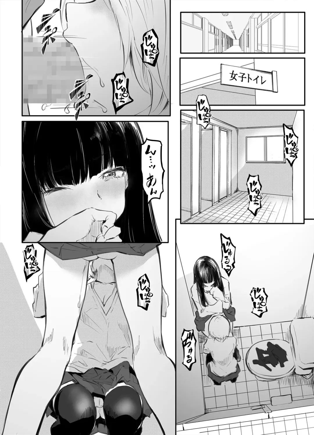 [Fuun Daiki] Kou Miete Haetemasu. 1 Fhentai - Page 6