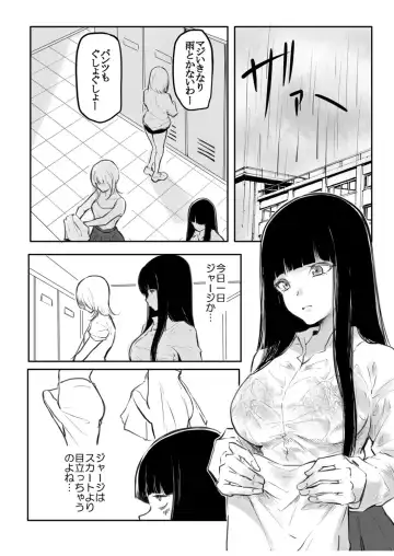 [Fuun Daiki] Kou Miete Haetemasu. 1 Fhentai - Page 34