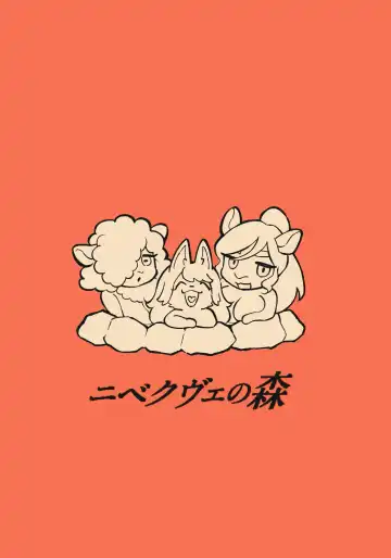 [Hippotam] Yukemuri Hitozuma Paipai Tengoku Fhentai - Page 29