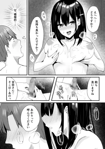 [Yamamura Umi] Conveni Joshikousei~ Watakushi ga Atatamemashou ka~ Fhentai - Page 11
