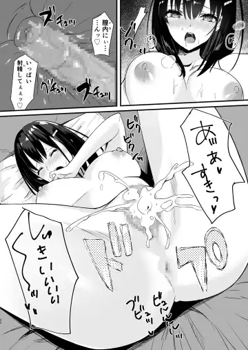 [Yamamura Umi] Conveni Joshikousei~ Watakushi ga Atatamemashou ka~ Fhentai - Page 22