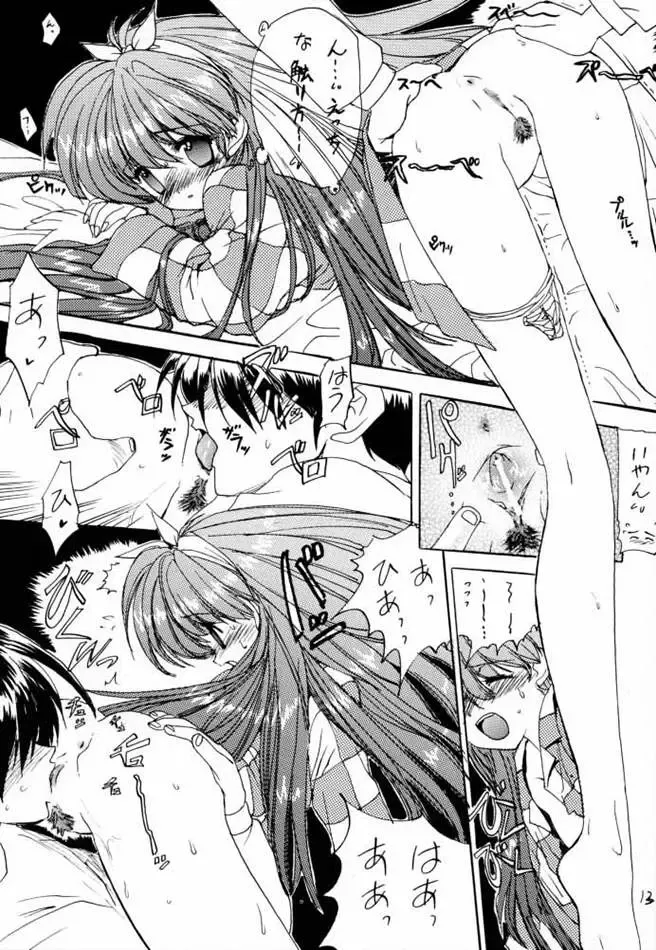 DokiDoki Memorial Moto! Moto! Tokimemo! Fhentai - Page 12