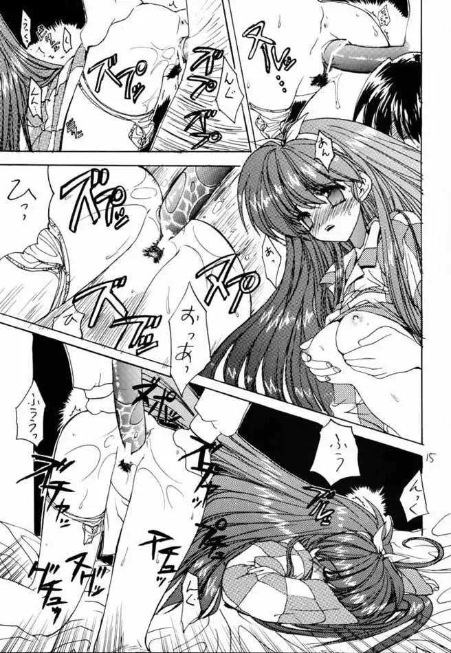 DokiDoki Memorial Moto! Moto! Tokimemo! Fhentai - Page 14