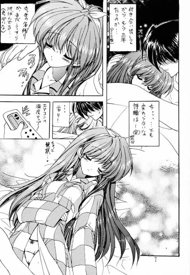 DokiDoki Memorial Moto! Moto! Tokimemo! Fhentai - Page 6