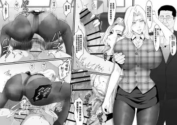 [Iwao] OL織姫+OL乱菊+杂图 Fhentai - Page 7