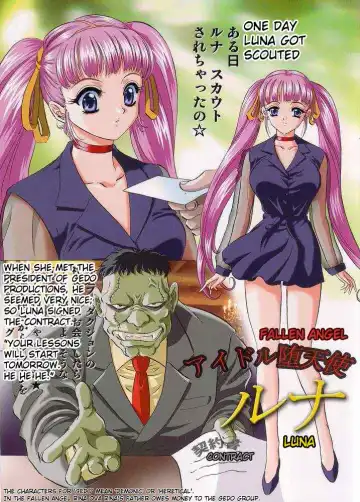 Read [Mon-mon] MON WORKS 2 | Fallen Angel Luna - Fhentai