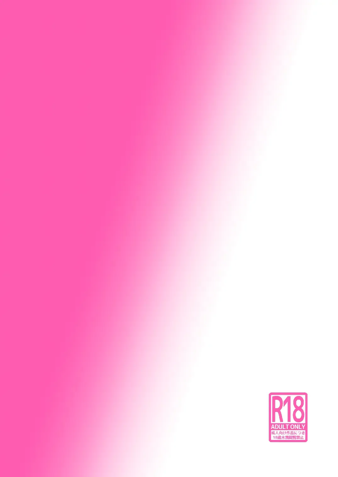 [Haman no Nori to Ikioi (Haman) Sister Marine to Dochashiko H suru Hon Fhentai - Page 28