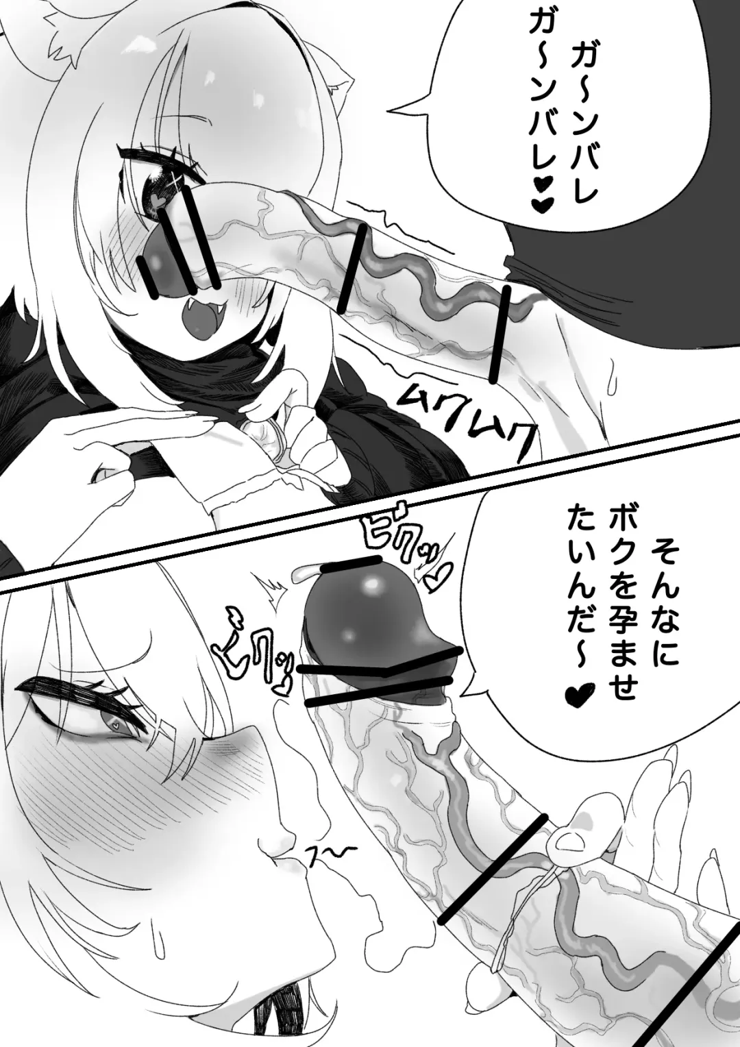 [Momomomo Hakushaku] Koro Oka Fhentai - Page 20