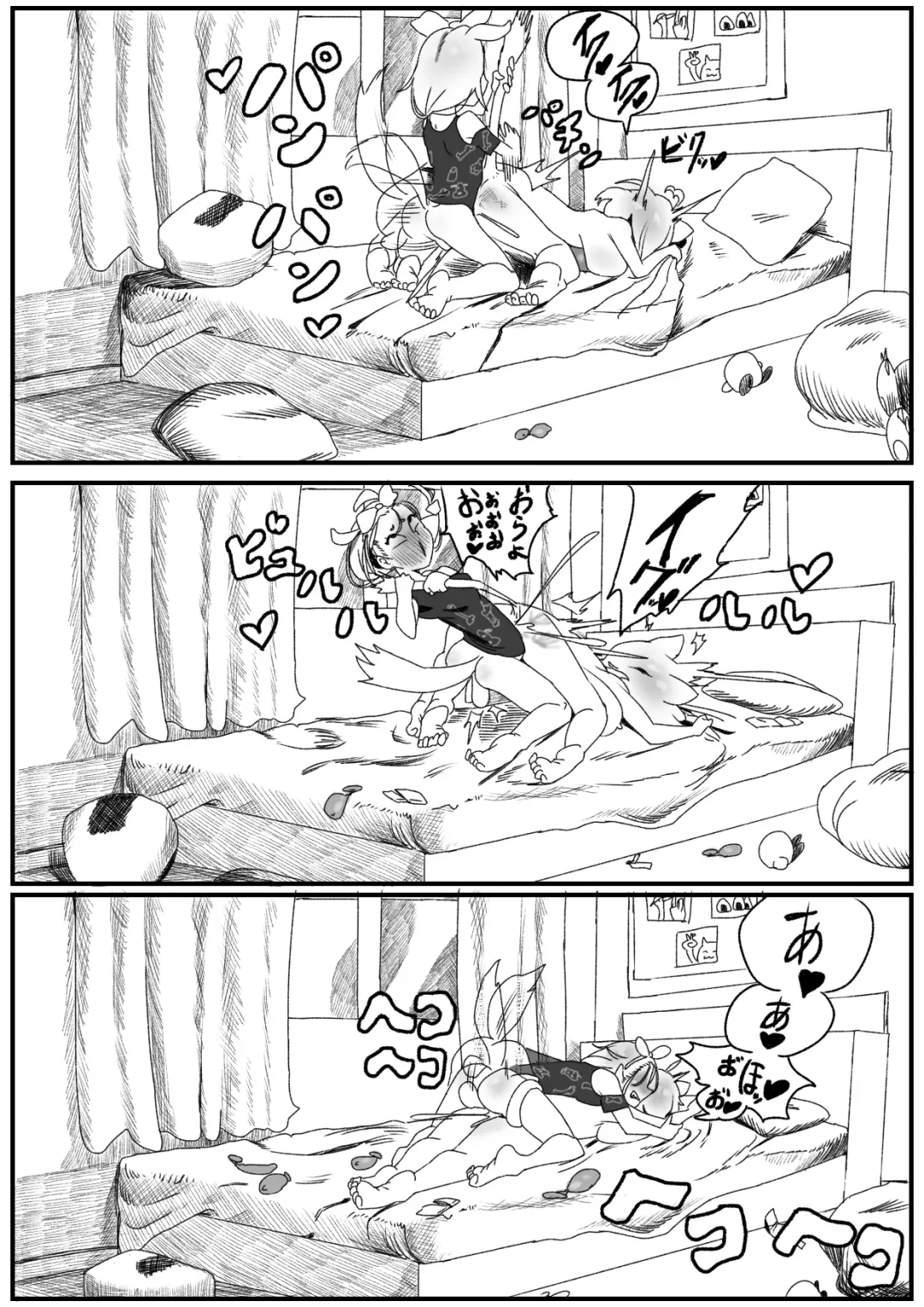 [Momomomo Hakushaku] Koro Oka Fhentai - Page 23