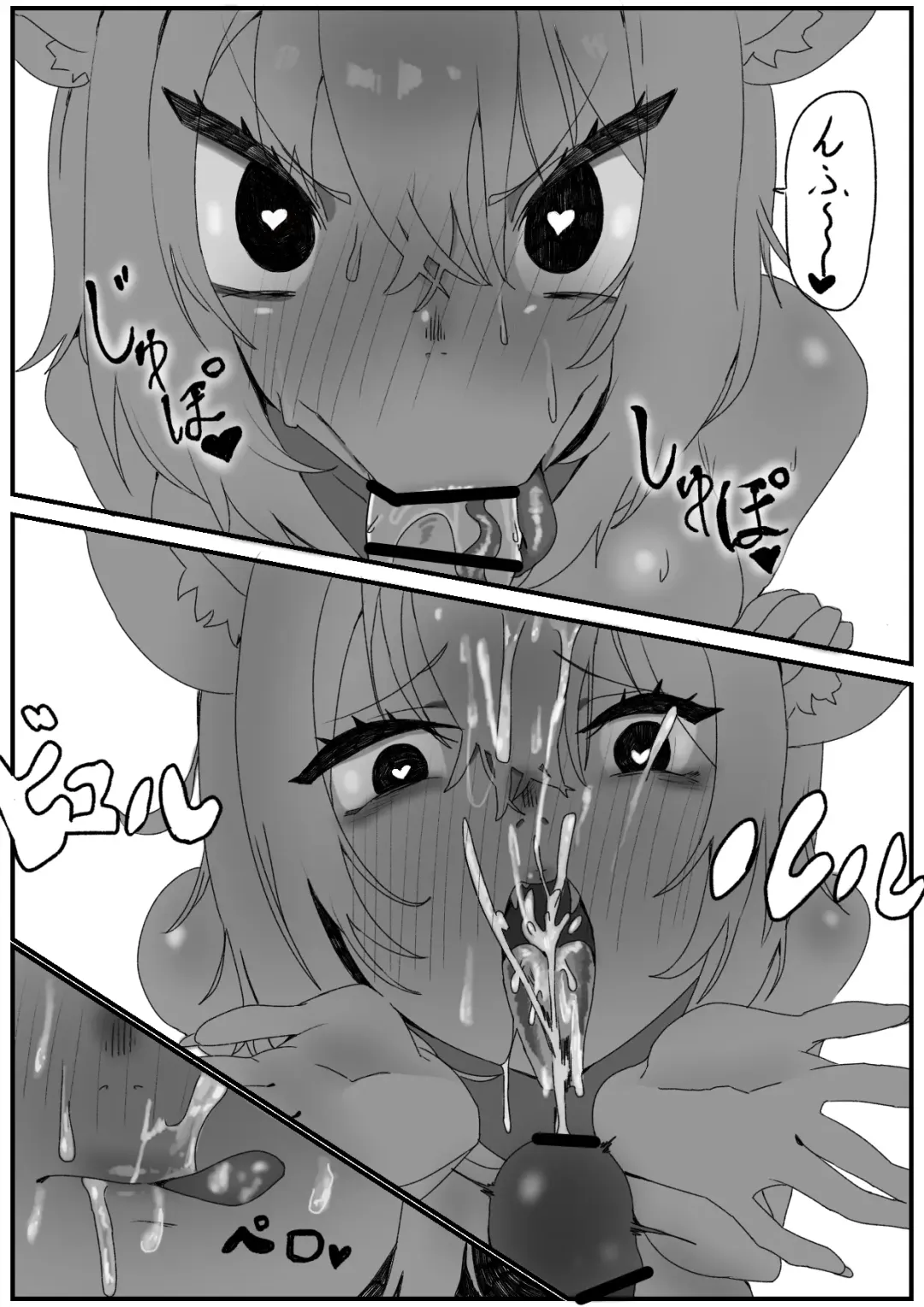 [Momomomo Hakushaku] Koro Oka Fhentai - Page 25