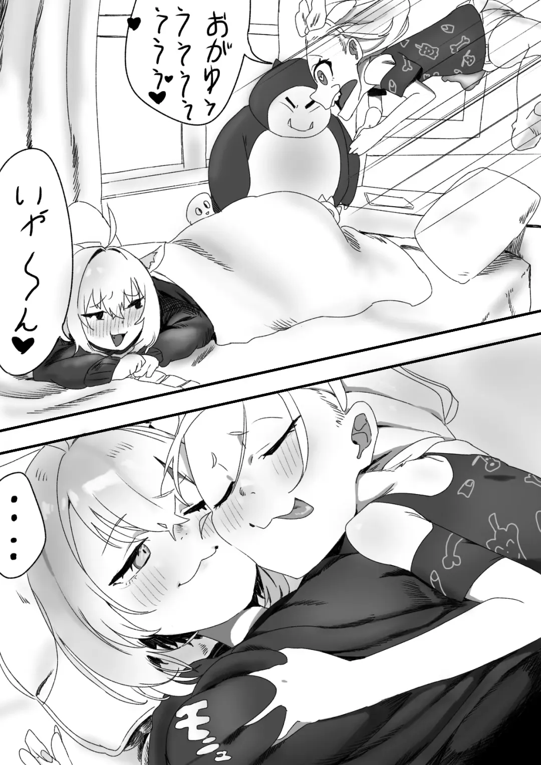 [Momomomo Hakushaku] Koro Oka Fhentai - Page 4