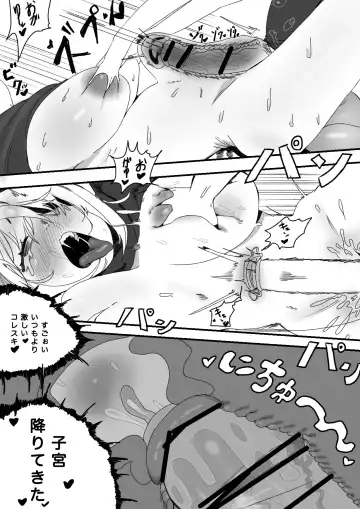 [Momomomo Hakushaku] Koro Oka Fhentai - Page 13